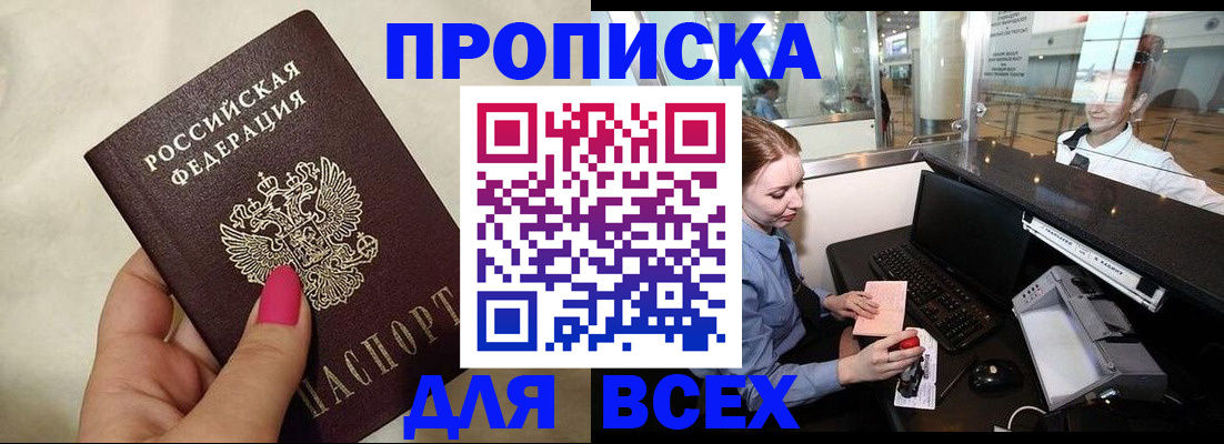 форма 3 в Усть-Илимске