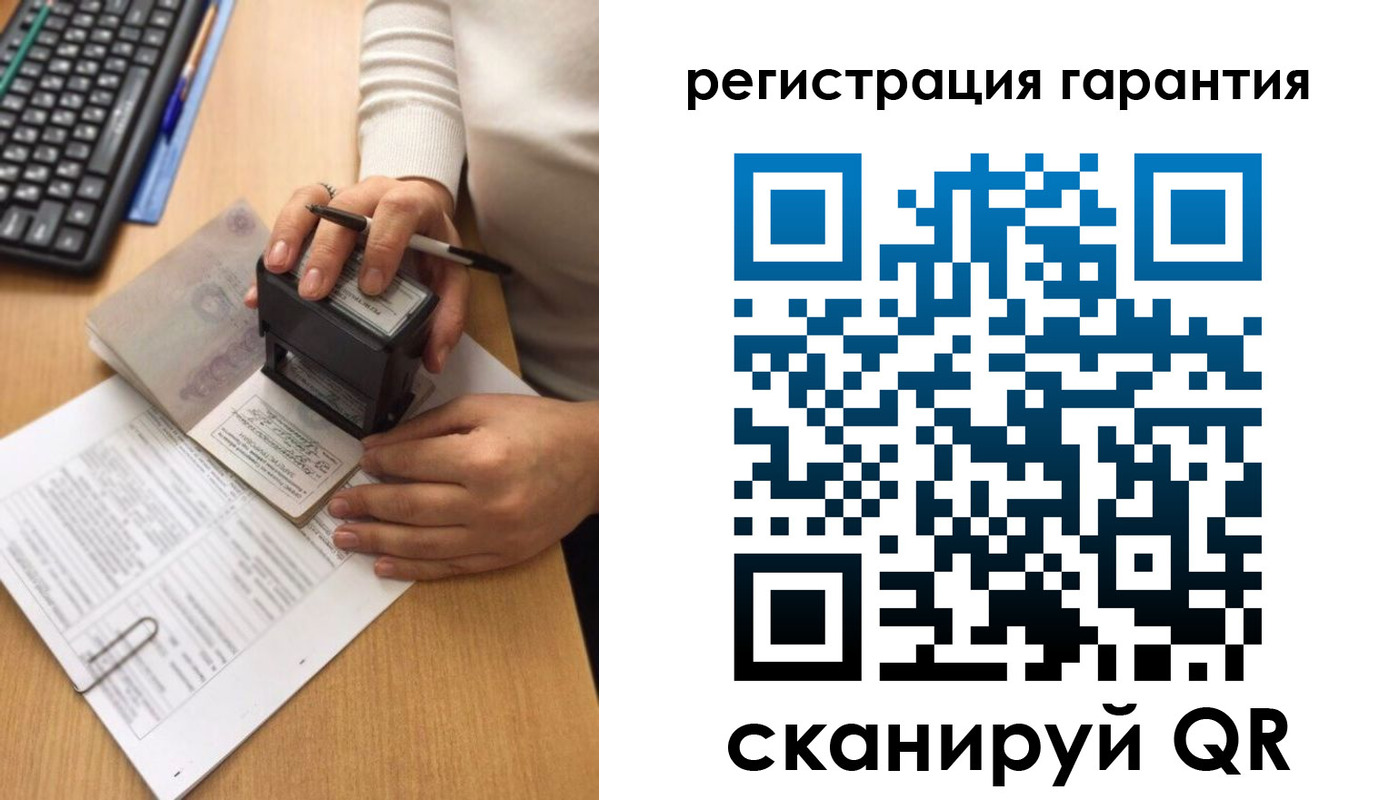 прописка штамп в Усть-Илимске