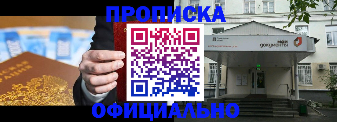 временная регистрация госуслуги в Усть-Илимске