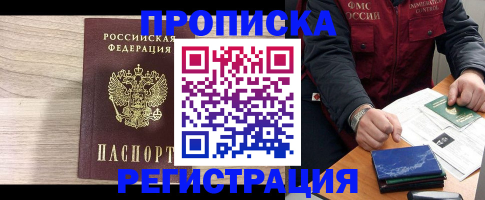 форма 3 в Усть-Илимске