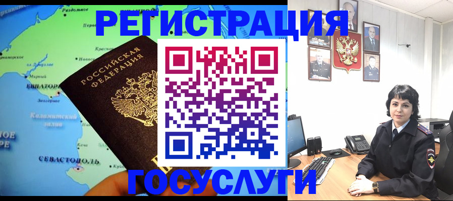 прописка поиск в Усть-Илимске