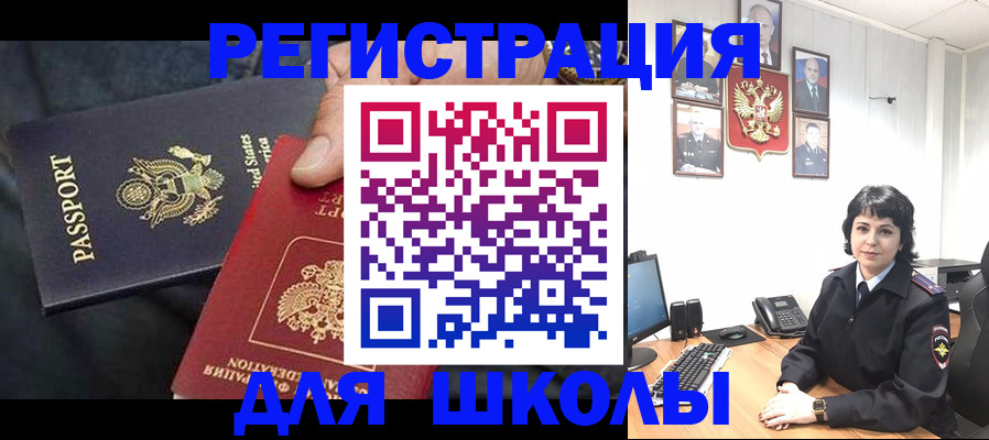 миграционный учет в Усть-Илимске