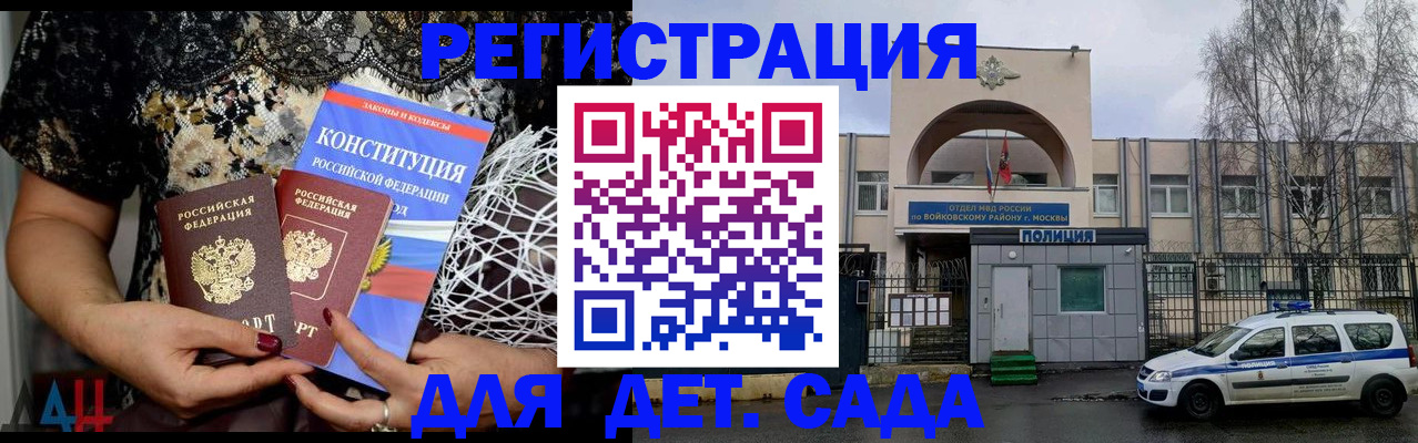 временная регистрация надежно в Усть-Илимске